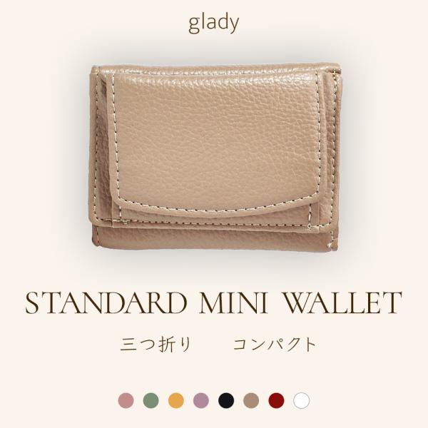 ミニ財布 三つ折り コンパクト レディース メンズ 小銭入れ カード