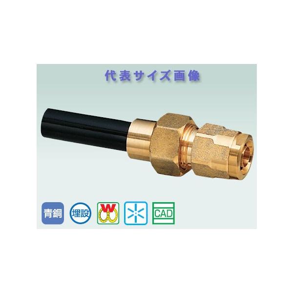 オンダ,ダブルロックジョイント,HIVP管用変換アダプター,青銅製WJ27型