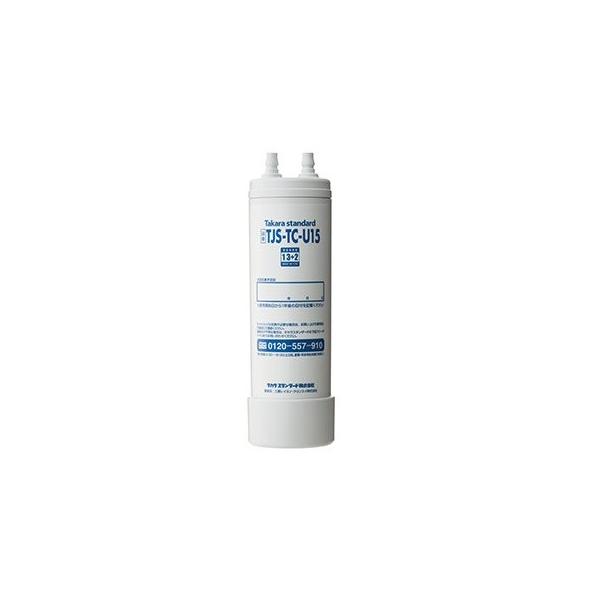 タカラスタンダード（Takara standard） 浄水器用カートリッジ TJS-TC