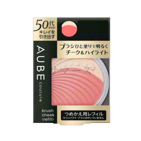 AUBE couture 花王 ソフィーナ オーブ クチュール ブラシチーク