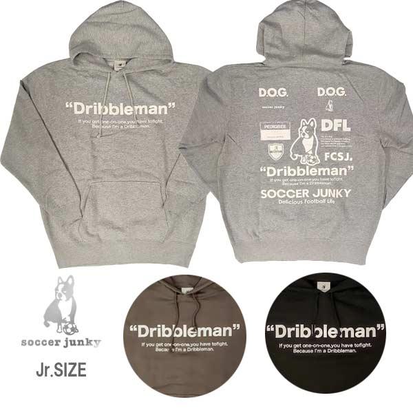 SoccerJunky（サッカージャンキー） クラウディオパンディーニ
