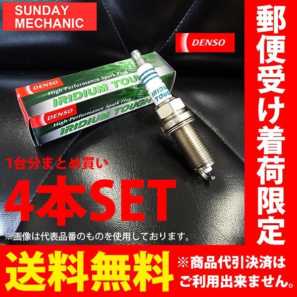デンソー（DENSO） トヨタ VOXY ヴォクシー イリジウムタフ スパーク