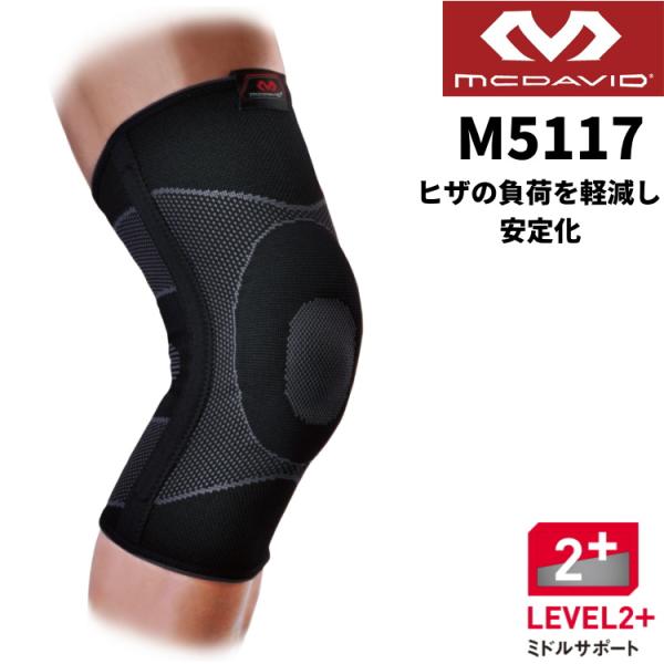 sunward_mcd-m5117