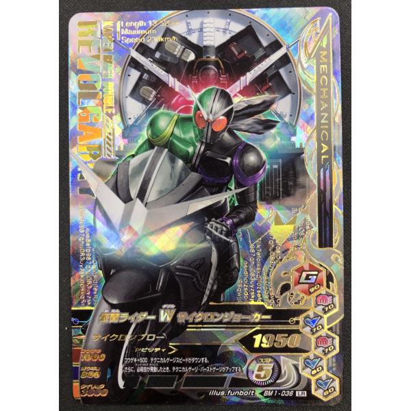 仮面ライダーバトル ガンバライジング ガンバライジング 仮面ライダーW