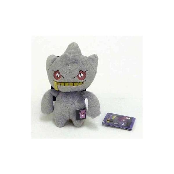 中古ぬいぐるみ ジュペッタ I LOVE Gothic ぬいぐるみ2
