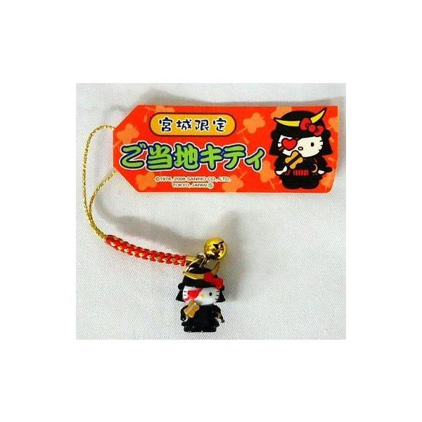 中古キーホルダー・マスコット(キャラクター) キティ(伊達政宗) ご当地