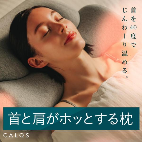 survaqstore_neck-hot-pillow