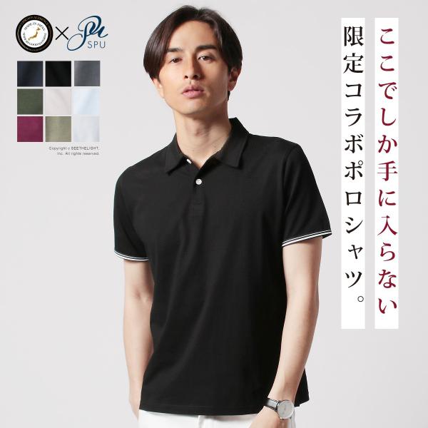 spu_spu170182