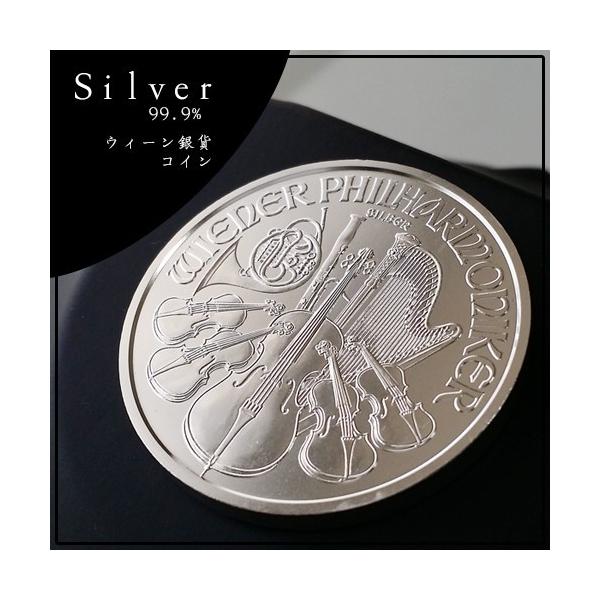 1オンス ウィーン 銀貨」の人気商品一覧 | 安い商品を通販サイトから