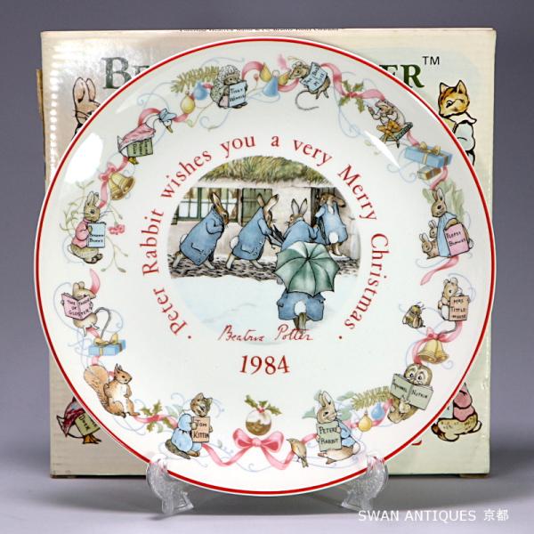 swan-antiques_a1698