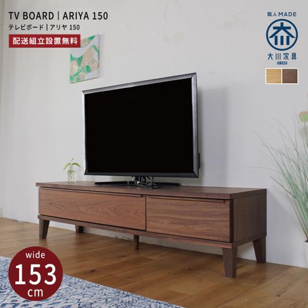 sylvan_ariya153tb