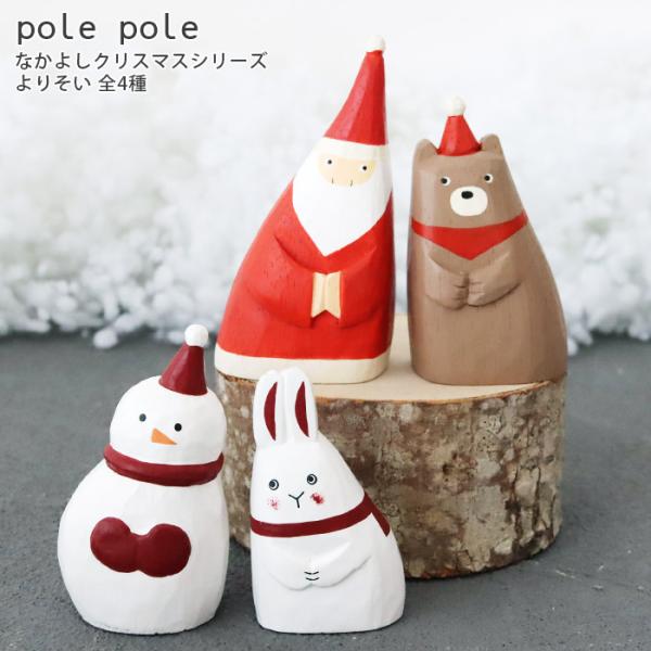 p-s_t002wdxmas