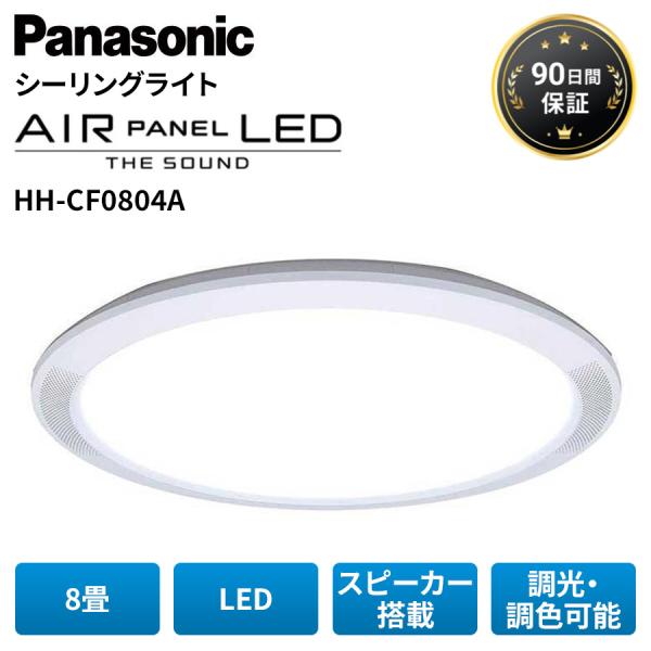 pcj-second_pkd-hh-cf0804a-c