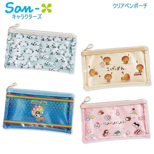 San-X（サンエックス） サンエックスキャラクターズ クリアペンポーチ