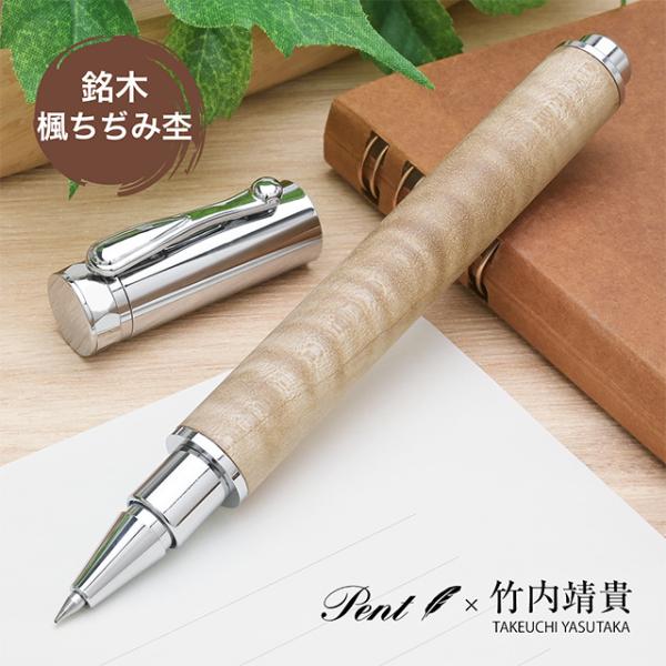 penworld_47636