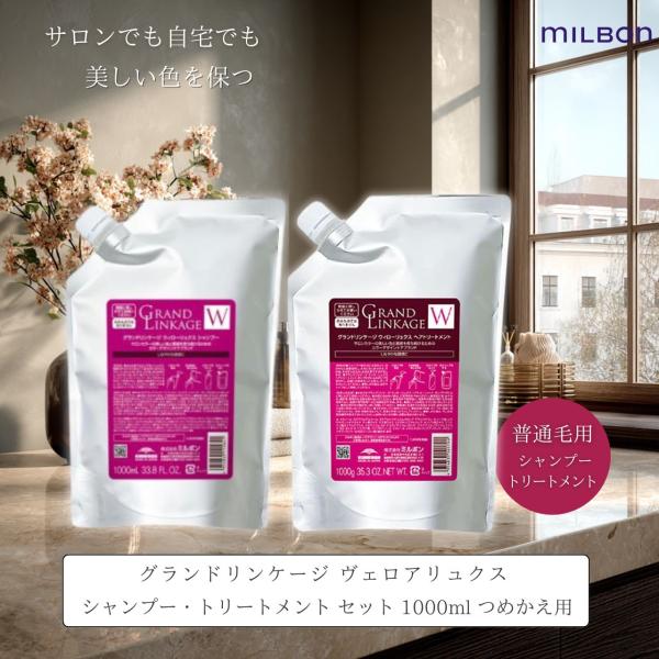 paatner_3343-001430