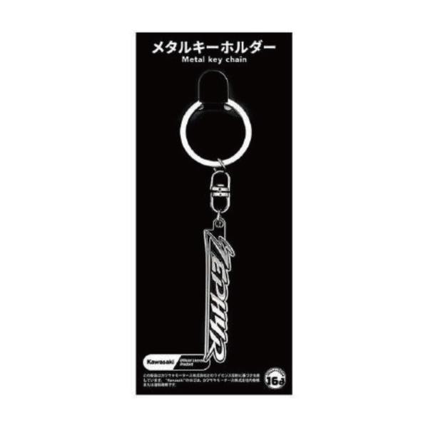 Kawasaki ZEPHYRタンクエンブレムメタルキーホルダー : PAPAマート
