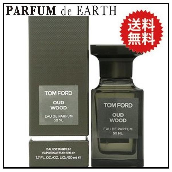 TOM FORD（トムフォード） 並行輸入品 香水 ウードウッド