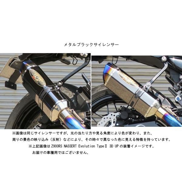 BEET（ビート） BEET ZX-6R マフラー NASSERT Evolution Type2