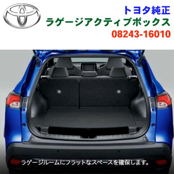 partsking_toyota-08243-16010