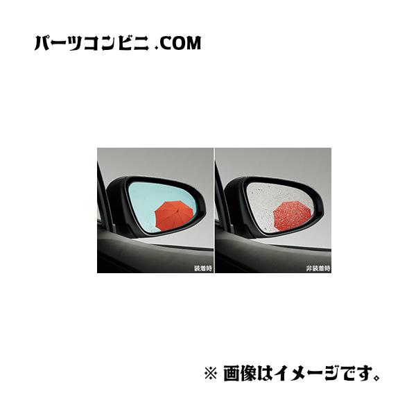 アクア TOYOTA トヨタ 純正 レインクリアリングブルーミラー 08169