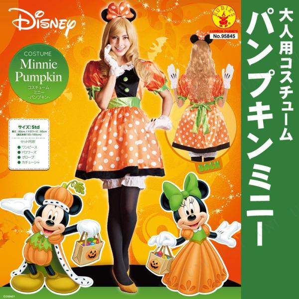 party-honpo_pw-78183s
