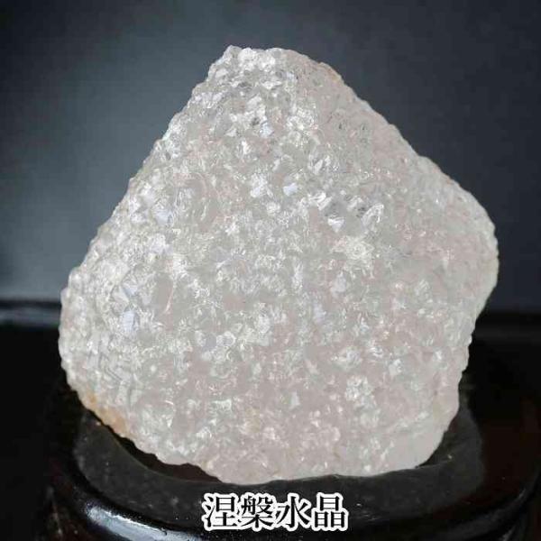 pasmii_icecrystal31