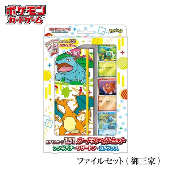 plumber_poke-007