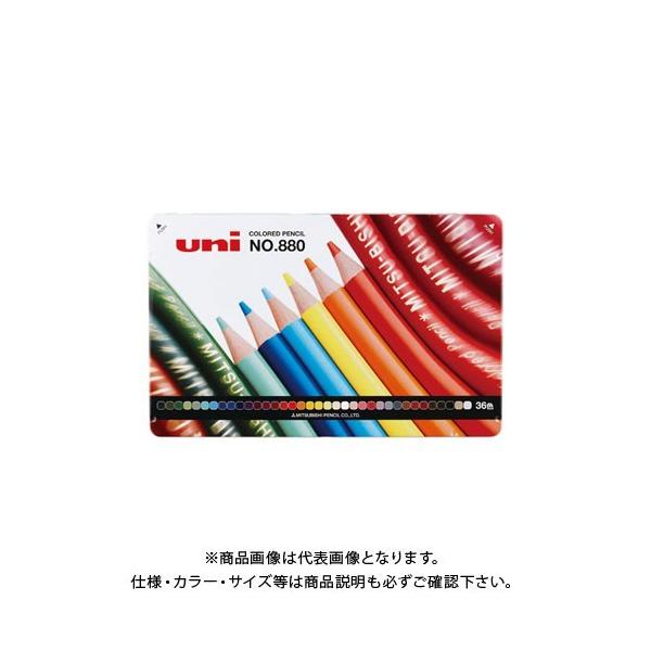 三菱鉛筆 色鉛筆880 36色セット K88036CPN : プラスワンツールズ