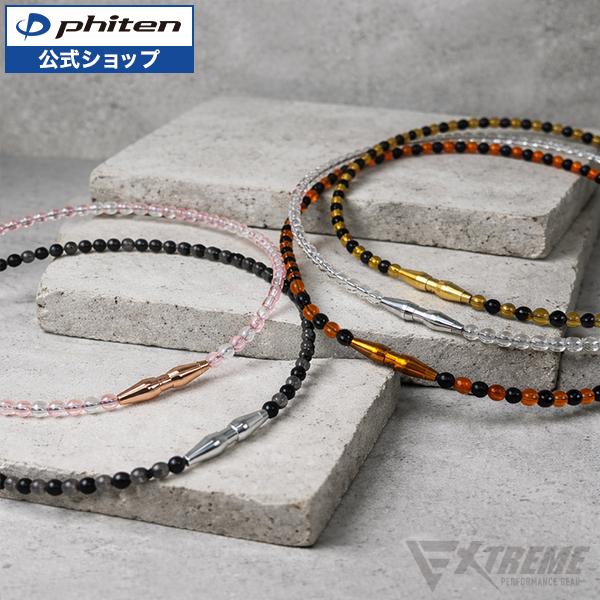 Phiten（ファイテン） RAKUWAネックレス EXTREME クリスタルタッチ