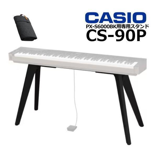 pianoplaza_20510