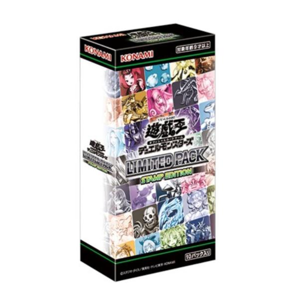 1カートン】リミテッドパック スタンプエディション24BOX LIMITED