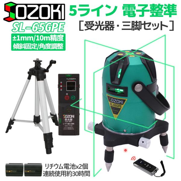 pingan_sl65gpe-19rg-jz12