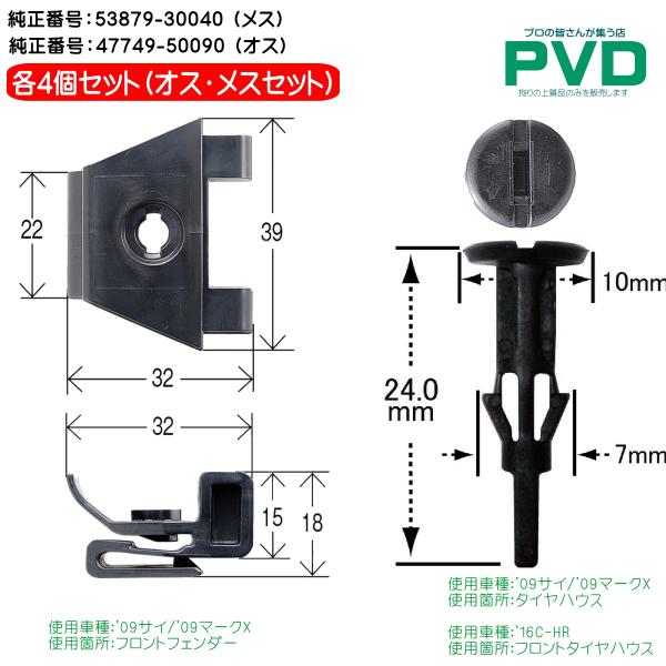 pvd1_nt-559558-4