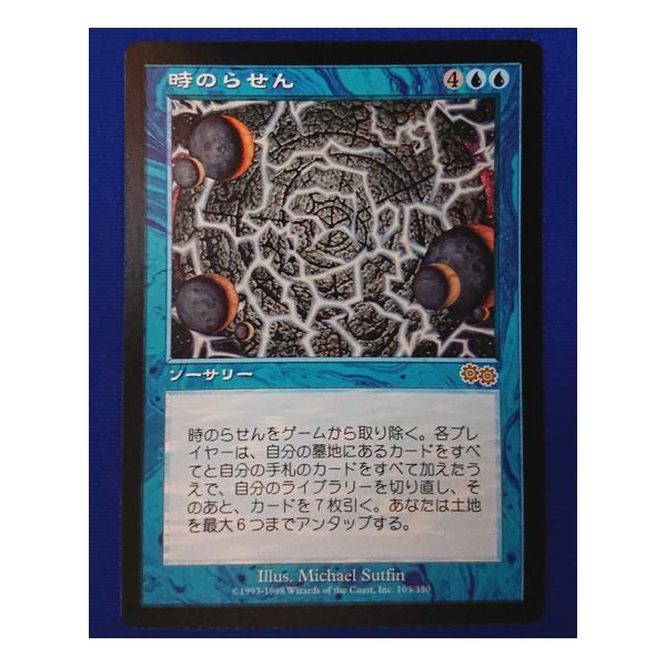 premium_mtg-014