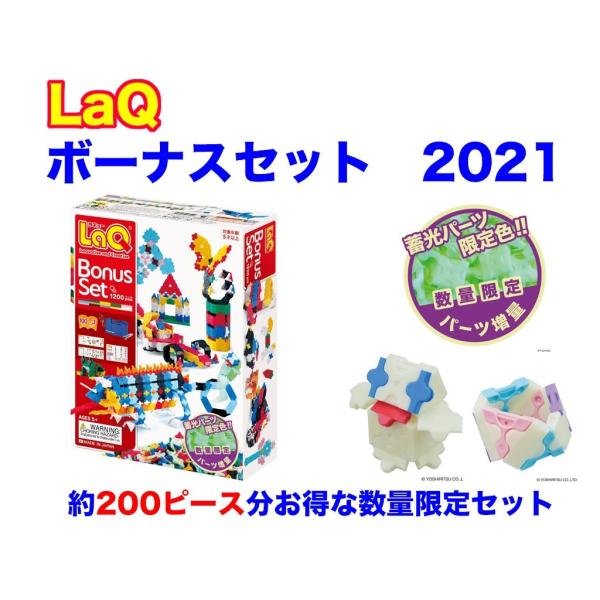 presentwalker-ystore_2110-010