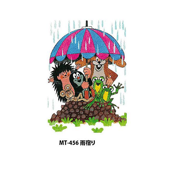 クルテク ポストカード (雨宿り) pud693a Krtek もぐらのクルテク