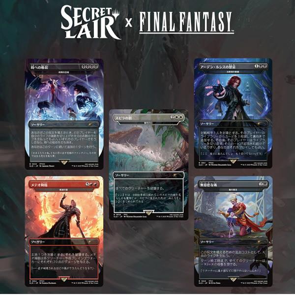 ウィザーズ・オブ・ザ・コースト 【新品/日本語版/非Foil】MTG