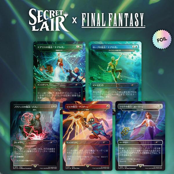ウィザーズ・オブ・ザ・コースト 【新品/日本語版/Foil】MTGマジック