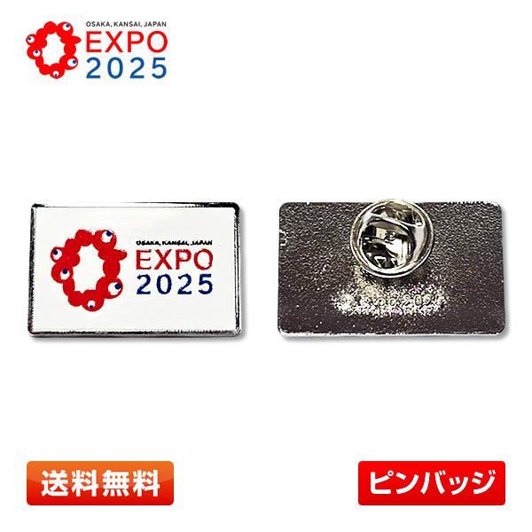 EXPO2025 ピンバッジ ロゴマーク ヨコ組み 大阪・関西万博