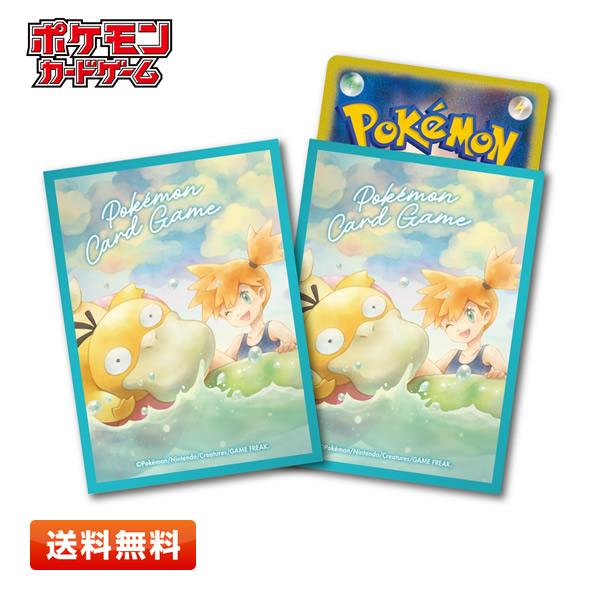 Pokemon（ポケモン） 【送料無料】ポケモンカードゲーム デッキ