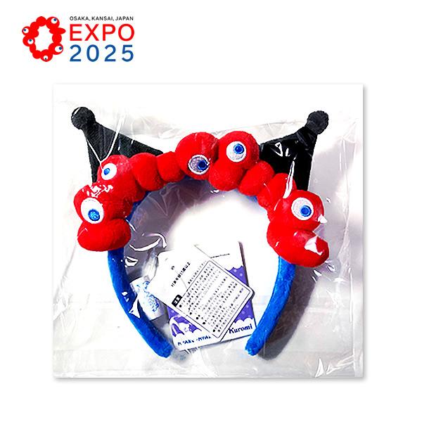 クロミ EXPO2025 ミャクミャク なりきりぬいぐるみ カチューシャKU