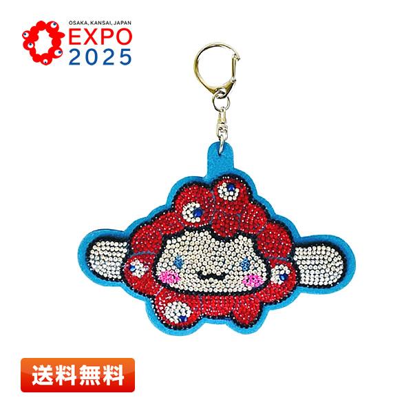 sanrio（サンリオ） ミャクミャク なりきりキラキラレザーキーホルダー