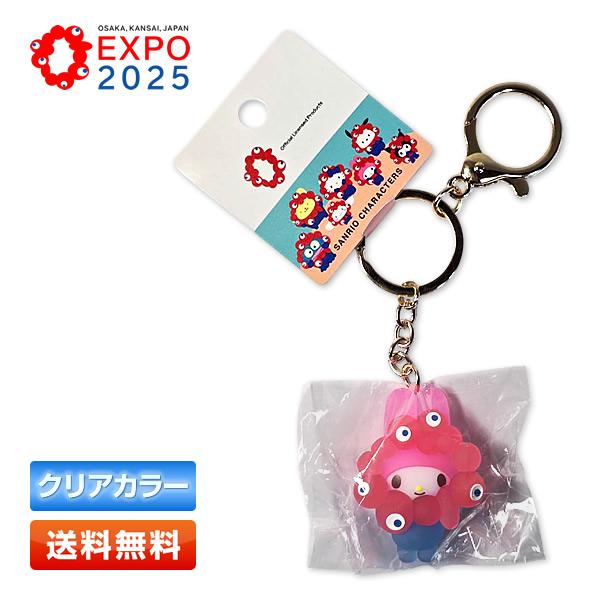 sanrio（サンリオ） ミャクミャク なりきり立体マスコットクリアカラー