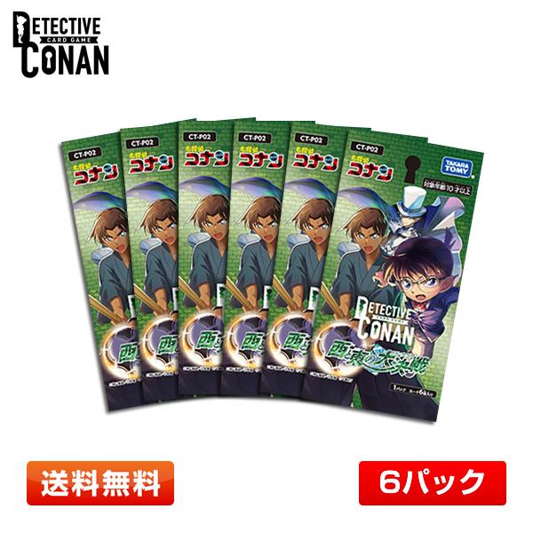 タカラトミー（TAKARA TOMY） 【6パック】名探偵コナン TCG Case