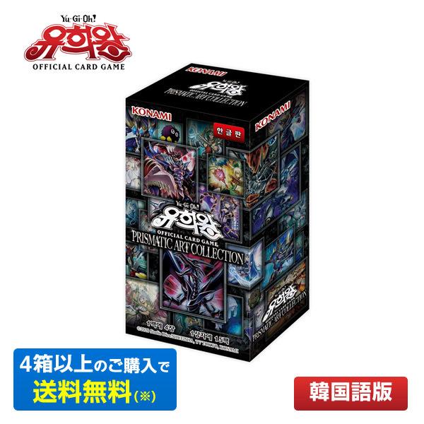 コナミデジタルエンタテインメント 【期間限定特価】遊戯王OCG