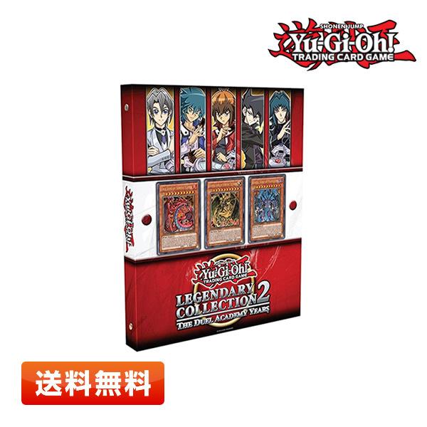 コナミデジタルエンタテインメント 遊戯王 英語版 Legendary