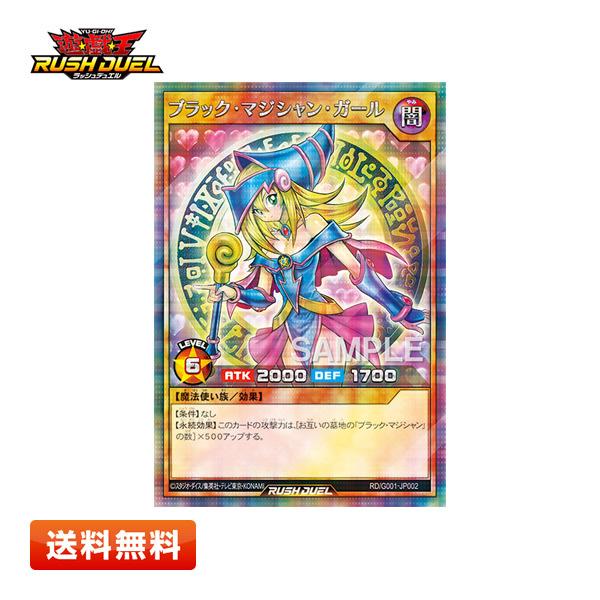 コナミデジタルエンタテインメント 【送料無料】遊戯王ラッシュ