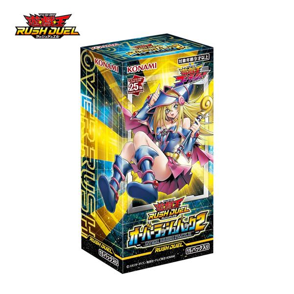 コナミデジタルエンタテインメント 遊戯王ラッシュデュエル オーバー