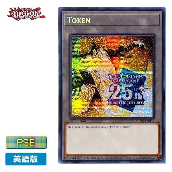コナミデジタルエンタテインメント 【遊戯王/英語版】トークン 海馬瀬